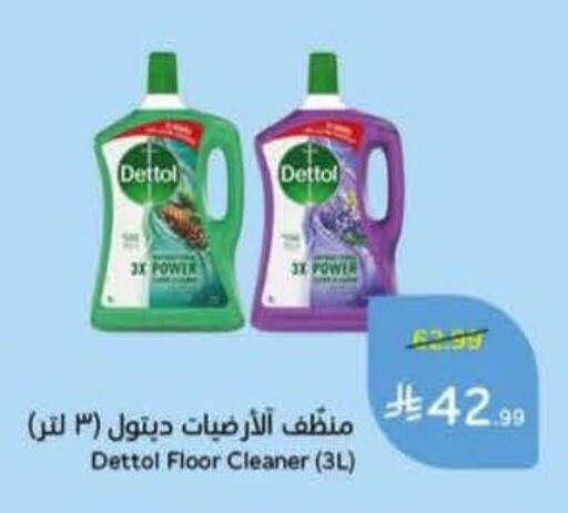 available at Hyper Panda in KSA, Saudi Arabia, Saudi - Jubail