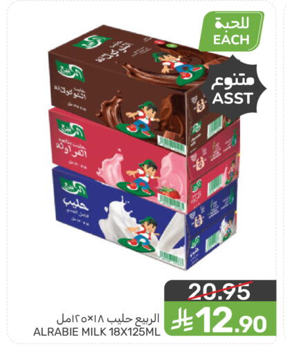 available at  مـزايــا in مملكة العربية السعودية, السعودية, سعودية - القطيف‎