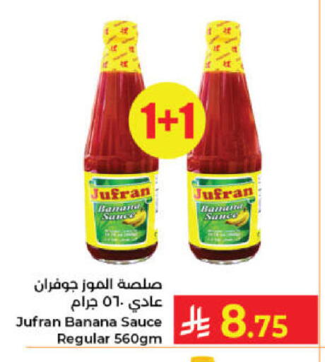 Banana available at Kabayan Hypermarket in KSA, Saudi Arabia, Saudi - Jeddah