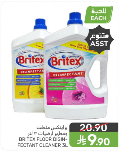 available at  مـزايــا in مملكة العربية السعودية, السعودية, سعودية - سيهات