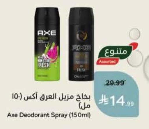 available at Hyper Panda in KSA, Saudi Arabia, Saudi - Saihat