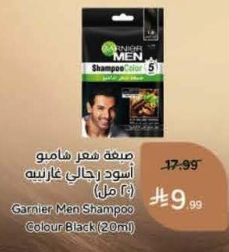 available at Hyper Panda in KSA, Saudi Arabia, Saudi - Mecca