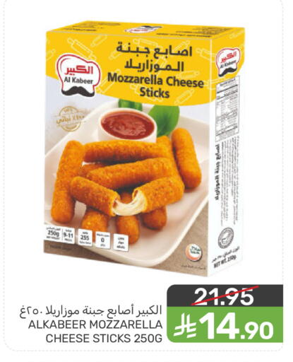 available at Mazaya in KSA, Saudi Arabia, Saudi - Saihat