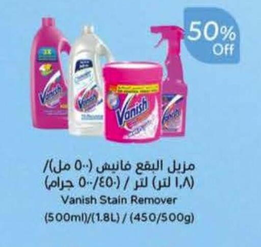 available at Hyper Panda in KSA, Saudi Arabia, Saudi - Abha