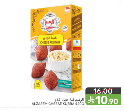 available at Mazaya in KSA, Saudi Arabia, Saudi - Saihat