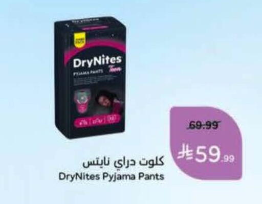 available at Hyper Panda in KSA, Saudi Arabia, Saudi - Yanbu