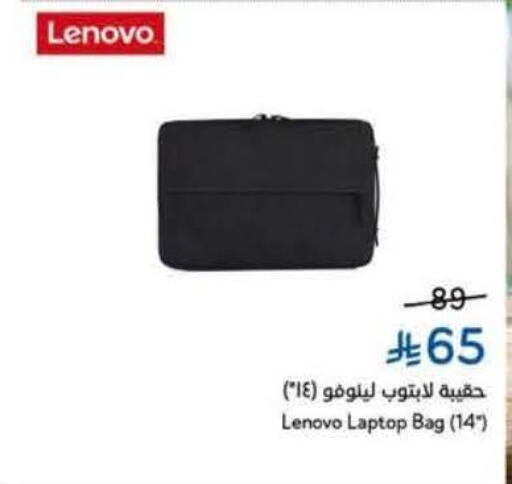 available at هايبر بنده in مملكة العربية السعودية, السعودية, سعودية - الدوادمي