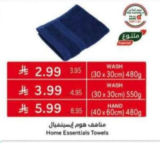 available at هايبر بنده in مملكة العربية السعودية, السعودية, سعودية - جازان