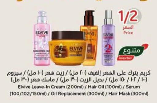 available at هايبر بنده in مملكة العربية السعودية, السعودية, سعودية - الباحة