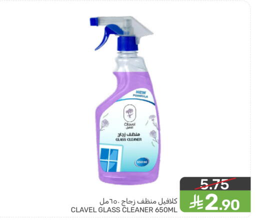 available at  مـزايــا in مملكة العربية السعودية, السعودية, سعودية - سيهات