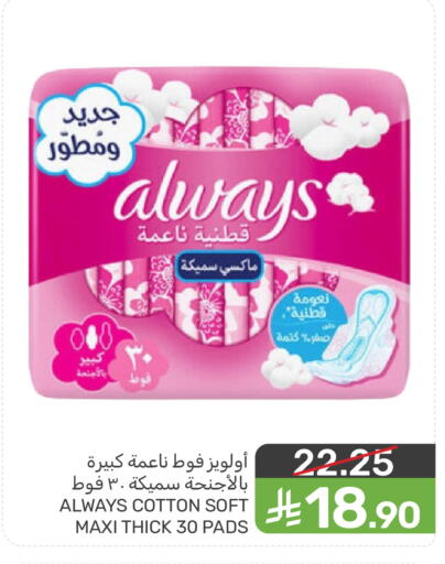 available at  مـزايــا in مملكة العربية السعودية, السعودية, سعودية - سيهات