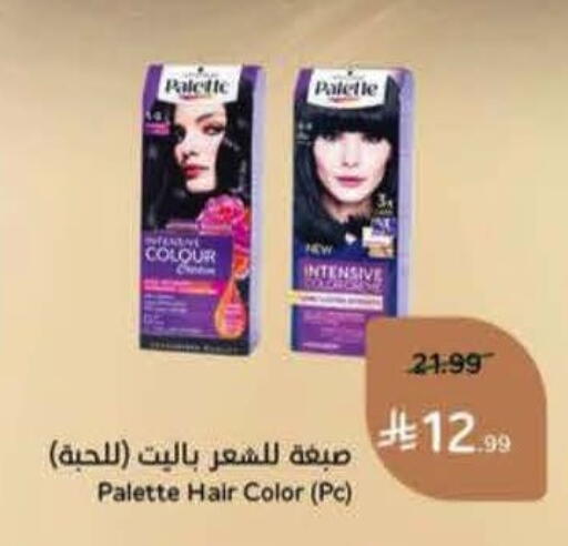 available at Hyper Panda in KSA, Saudi Arabia, Saudi - Abha