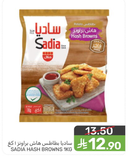 Potato available at Mazaya in KSA, Saudi Arabia, Saudi - Saihat