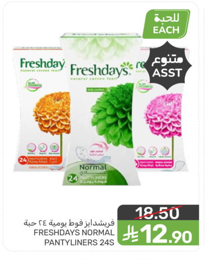 available at  مـزايــا in مملكة العربية السعودية, السعودية, سعودية - سيهات