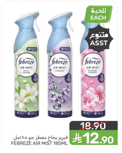 available at Mazaya in KSA, Saudi Arabia, Saudi - Saihat