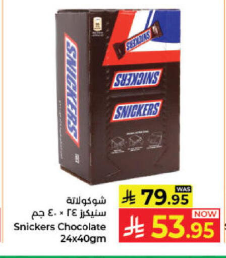 available at Kabayan Hypermarket in KSA, Saudi Arabia, Saudi - Jeddah