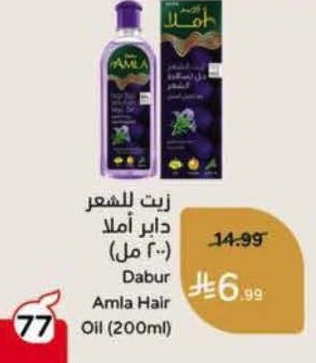 available at Hyper Panda in KSA, Saudi Arabia, Saudi - Khafji