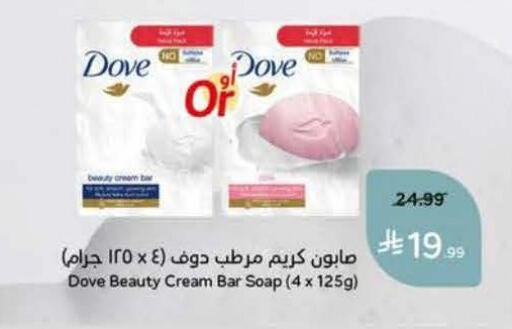 available at Hyper Panda in KSA, Saudi Arabia, Saudi - Al Bahah