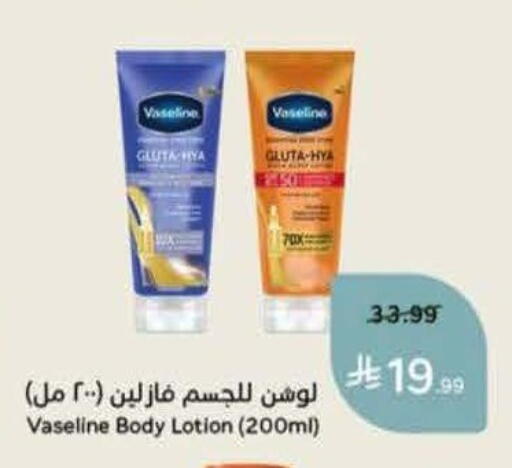 available at Hyper Panda in KSA, Saudi Arabia, Saudi - Al Khobar