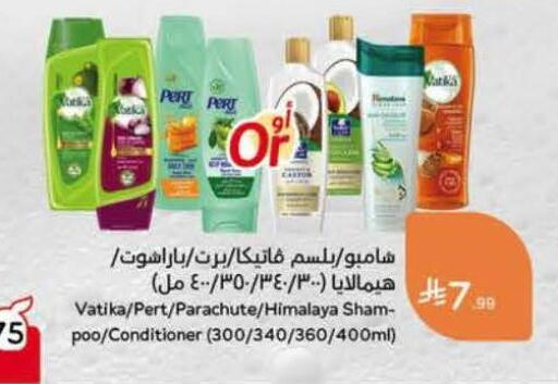 available at Hyper Panda in KSA, Saudi Arabia, Saudi - Wadi ad Dawasir