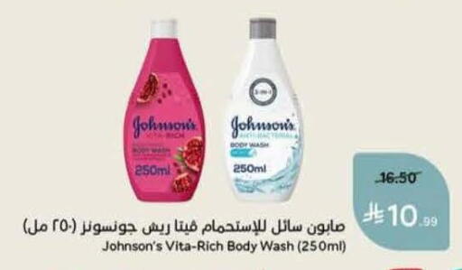 available at Hyper Panda in KSA, Saudi Arabia, Saudi - Khamis Mushait