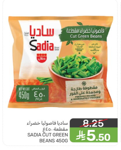 available at  مـزايــا in مملكة العربية السعودية, السعودية, سعودية - القطيف‎