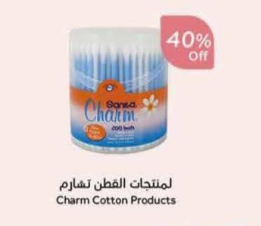 available at Hyper Panda in KSA, Saudi Arabia, Saudi - Al Duwadimi