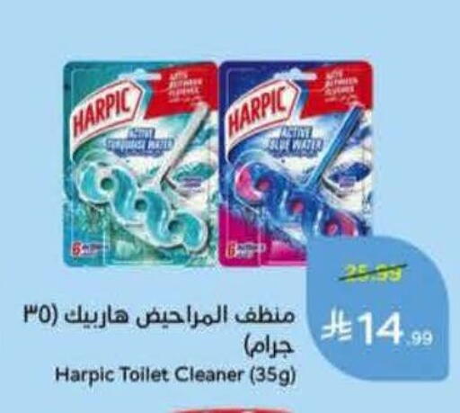 available at Hyper Panda in KSA, Saudi Arabia, Saudi - Al Majmaah