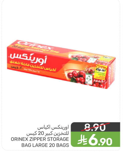 available at Mazaya in KSA, Saudi Arabia, Saudi - Dammam