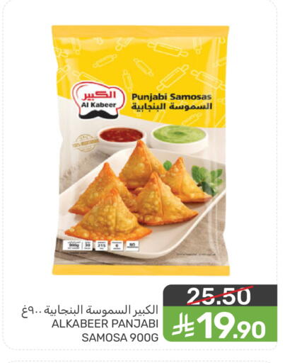 available at  مـزايــا in مملكة العربية السعودية, السعودية, سعودية - سيهات