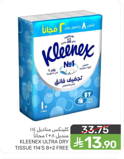 available at Mazaya in KSA, Saudi Arabia, Saudi - Saihat