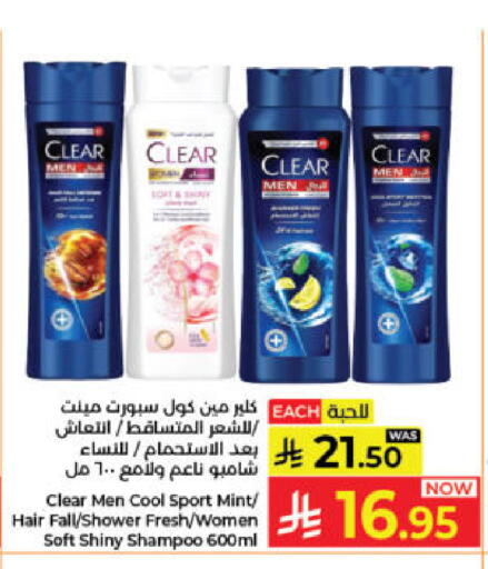 Mint available at Kabayan Hypermarket in KSA, Saudi Arabia, Saudi - Jeddah