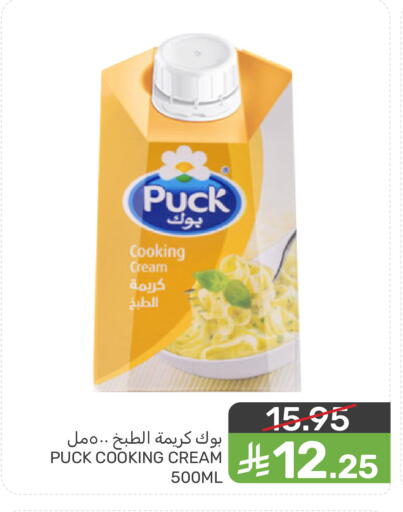 available at Mazaya in KSA, Saudi Arabia, Saudi - Qatif