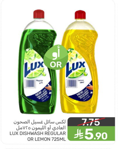 Lemon available at Mazaya in KSA, Saudi Arabia, Saudi - Dammam