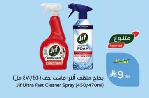 available at Hyper Panda in KSA, Saudi Arabia, Saudi - Al Qunfudhah