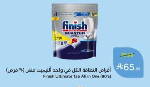 available at Hyper Panda in KSA, Saudi Arabia, Saudi - Bishah