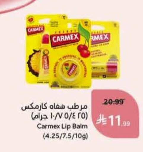 available at Hyper Panda in KSA, Saudi Arabia, Saudi - Wadi ad Dawasir