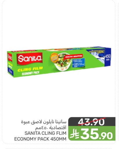 available at  مـزايــا in مملكة العربية السعودية, السعودية, سعودية - المنطقة الشرقية