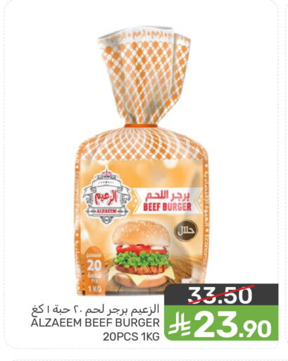 available at  مـزايــا in مملكة العربية السعودية, السعودية, سعودية - سيهات