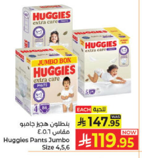 available at كبايان هايبرماركت in مملكة العربية السعودية, السعودية, سعودية - جدة