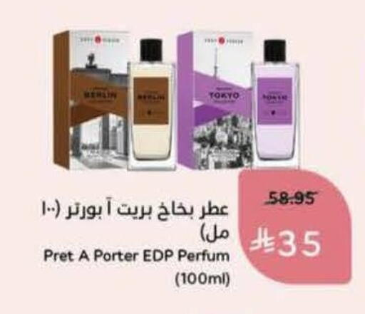 available at Hyper Panda in KSA, Saudi Arabia, Saudi - Al Majmaah