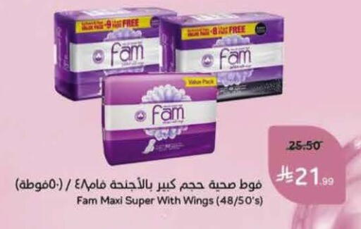 available at هايبر بنده in مملكة العربية السعودية, السعودية, سعودية - الباحة