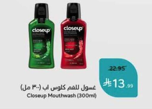 available at Hyper Panda in KSA, Saudi Arabia, Saudi - Unayzah