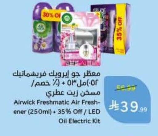 available at Hyper Panda in KSA, Saudi Arabia, Saudi - Tabuk