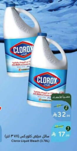 available at Hyper Panda in KSA, Saudi Arabia, Saudi - Ta'if