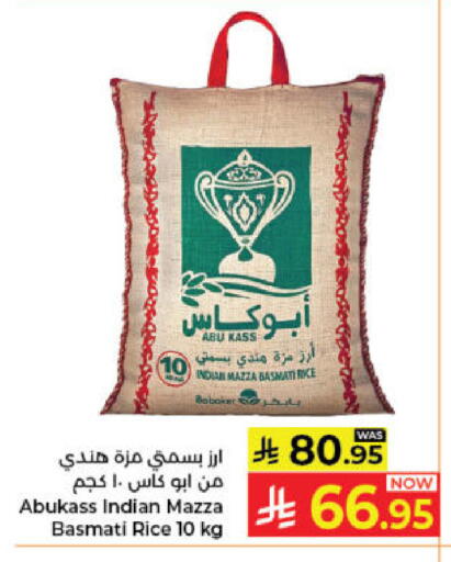 available at Kabayan Hypermarket in KSA, Saudi Arabia, Saudi - Jeddah