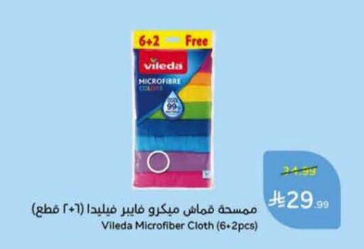 available at Hyper Panda in KSA, Saudi Arabia, Saudi - Khamis Mushait