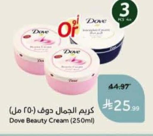 available at Hyper Panda in KSA, Saudi Arabia, Saudi - Hail