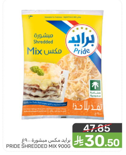 available at Mazaya in KSA, Saudi Arabia, Saudi - Dammam