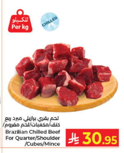 available at Kabayan Hypermarket in KSA, Saudi Arabia, Saudi - Jeddah